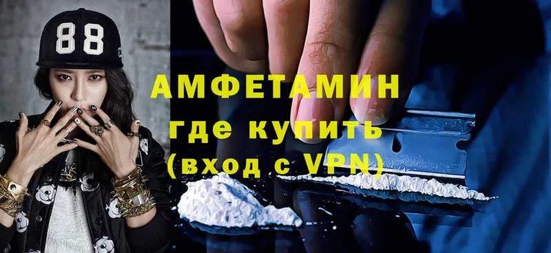 Amphetamine 98%  Новочебоксарск 