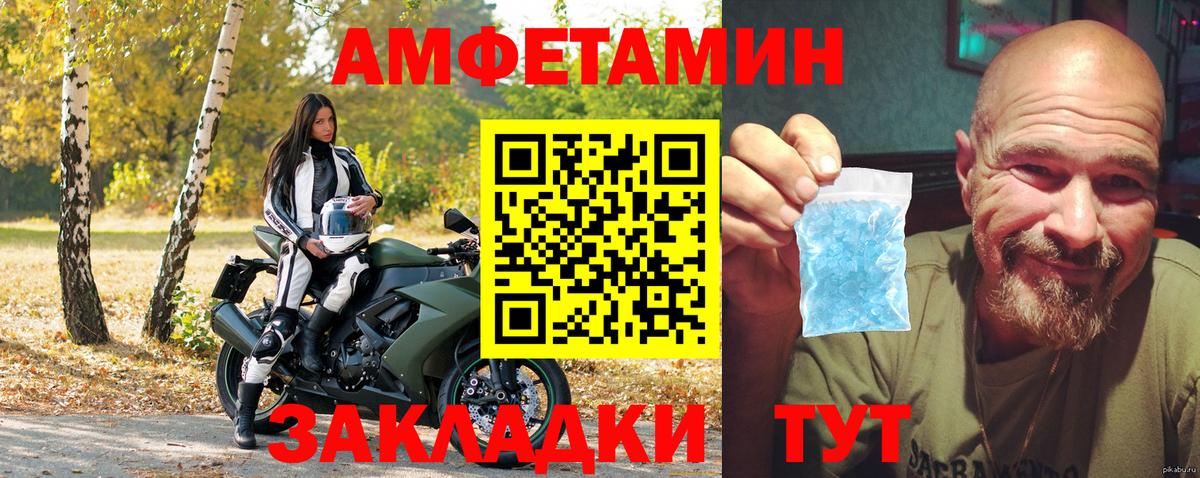 АМФЕТАМИН 98%  Amphetamine  Новочебоксарск  Вход с VPN 