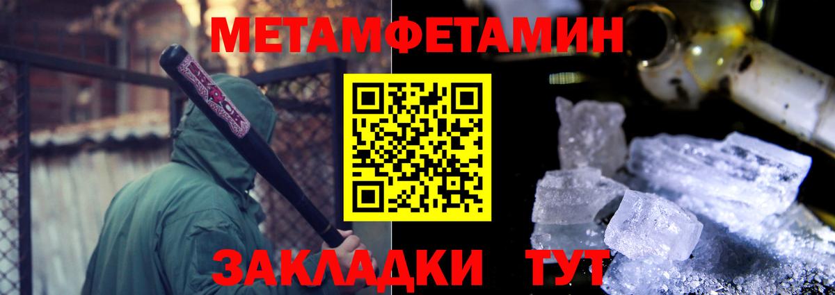 АМФЕТАМИН VHQ Новочебоксарск