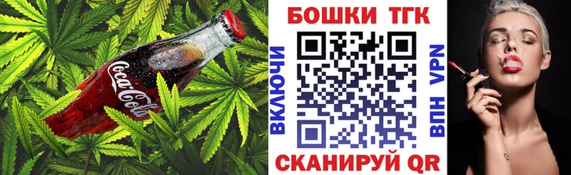 Canna-Cookies конопля  Новочебоксарск 