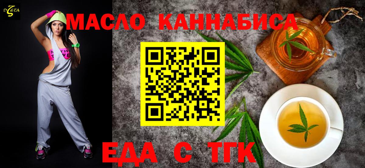 Cannafood конопля  Вход с VPN  Новочебоксарск 