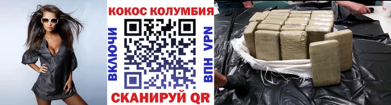 купить   Новочебоксарск  кракен ТОР  Кокаин Fish Scale 