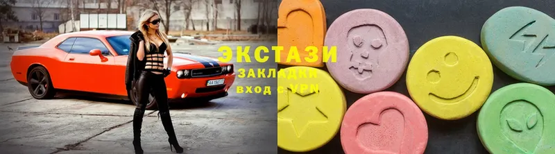 купить наркотик  Новочебоксарск  Ecstasy Дубай 