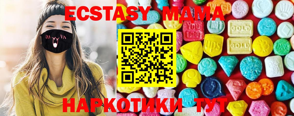Молли  Вход с VPN  Мефедрон  Новочебоксарск  A-PVP  Масло ТГК  КОКАИН  Марихуана  Плюхи  МДМА 