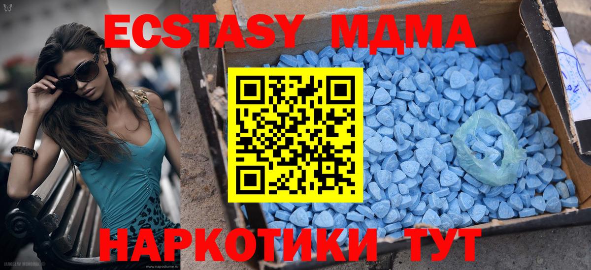 Ecstasy бентли Новочебоксарск