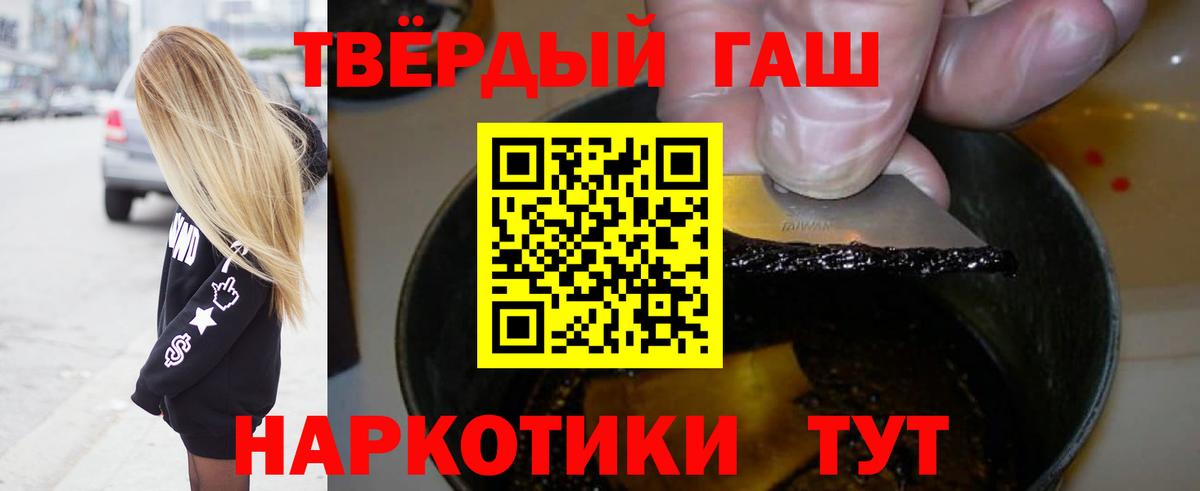 Гашиш индика сатива  Вход с VPN  Гашиш  Новочебоксарск 