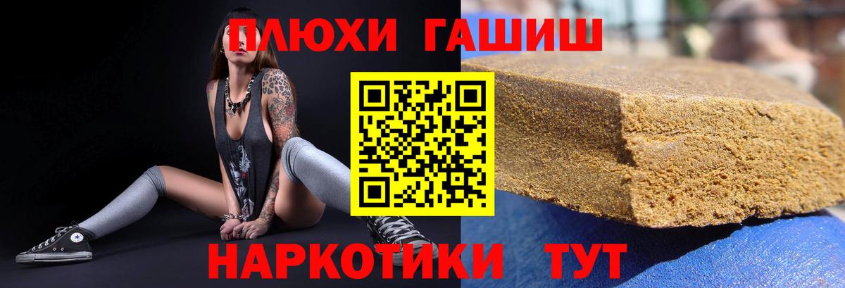 ГАШИШ AMNESIA HAZE Новочебоксарск
