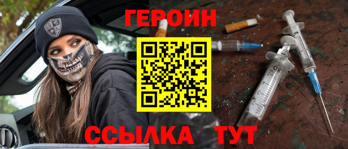 Марихуана Новочебоксарск