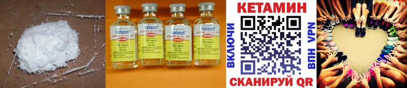 Кетамин ketamine  Новочебоксарск 