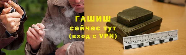 герыч Липки