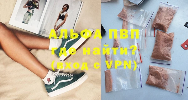 герыч Липки