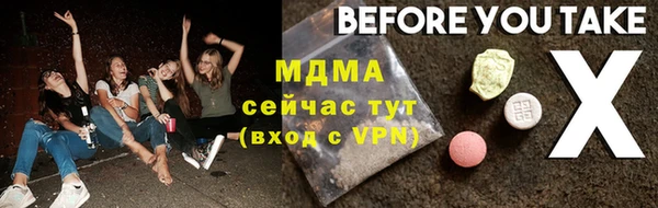 а пвп мука Лихославль