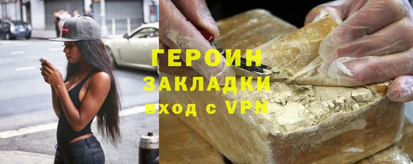 герыч Липки