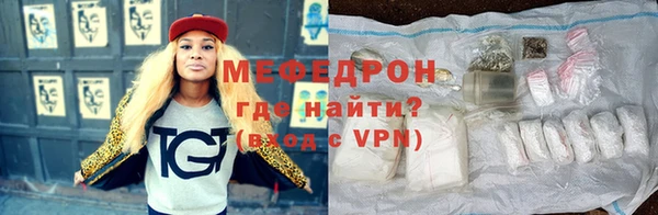 а пвп мука Лихославль
