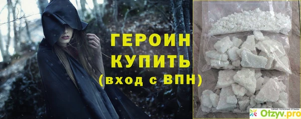 герыч Липки