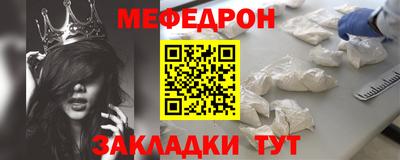 альфа пвп VHQ Апрелевка
