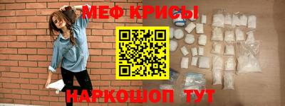 скорость mdpv Апшеронск