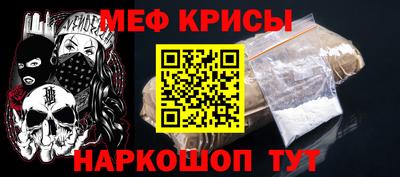альфа пвп VHQ Апрелевка