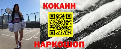 скорость mdpv Апшеронск