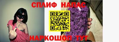 альфа пвп VHQ Апрелевка