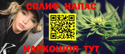 COCAINE Абинск