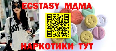 скорость mdpv Апшеронск