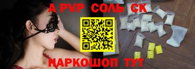 альфа пвп VHQ Апрелевка