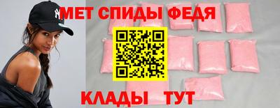 альфа пвп VHQ Апрелевка