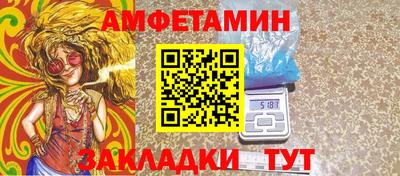 альфа пвп VHQ Апрелевка
