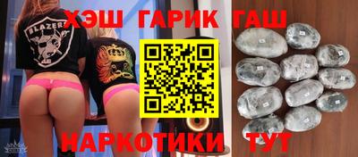 спайс Абакан
