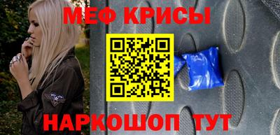 альфа пвп VHQ Апрелевка