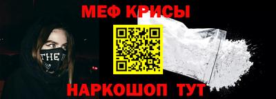 альфа пвп VHQ Апрелевка