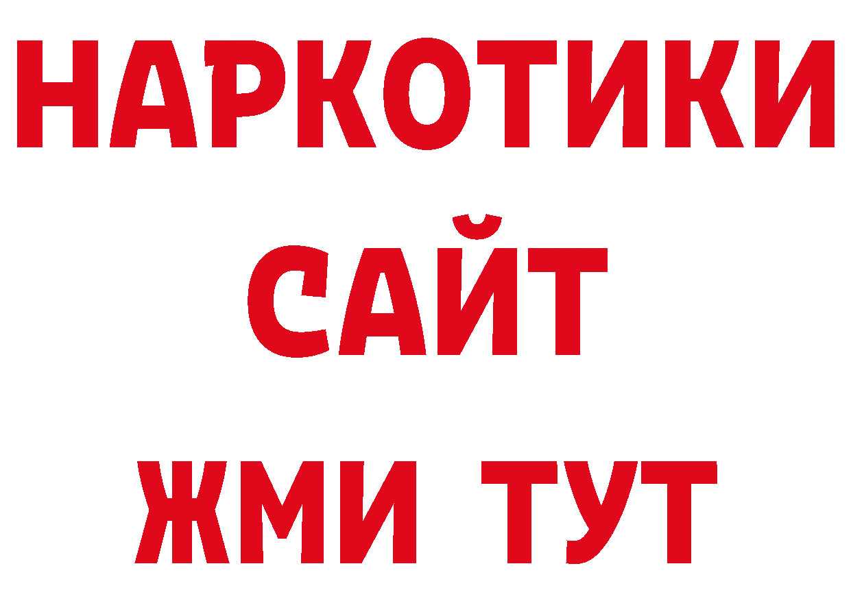 Лсд 25 экстази кислота как войти нарко площадка ссылка на мегу Новочебоксарск