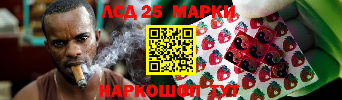 ЛСД экстази  ЛСД экстази ecstasy  kraken онион  LSD-25 экстази ecstasy  Новочебоксарск  Вход с VPN 