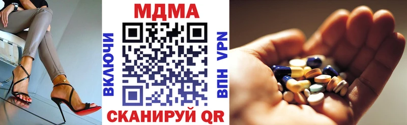 магазин  наркотиков  Новочебоксарск  MDMA молли 