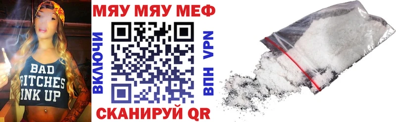 Мефедрон VHQ  Новочебоксарск 