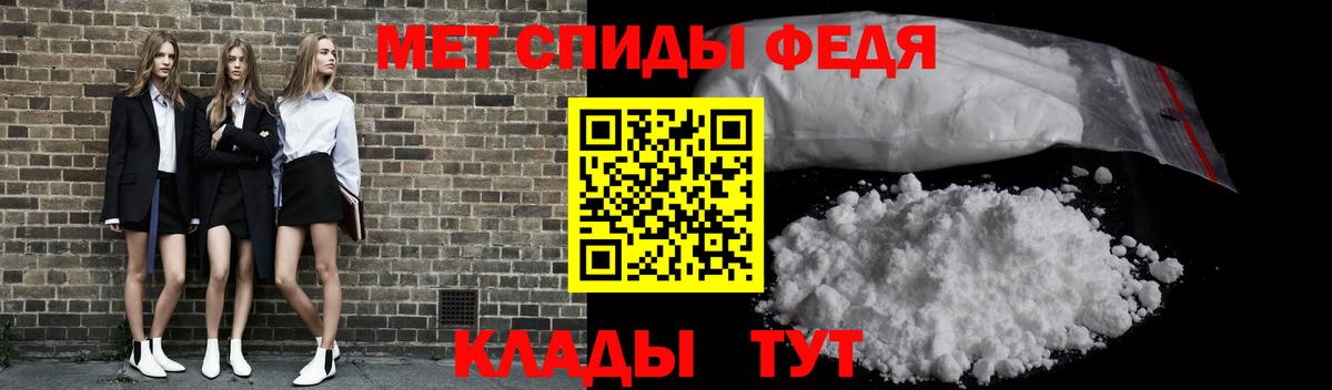 МЕТАМФЕТАМИН пудра  Вход с VPN  Новочебоксарск 