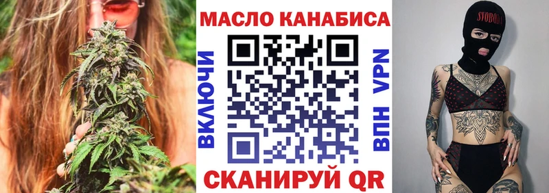 блэк спрут tor  Новочебоксарск  Дистиллят ТГК THC oil 