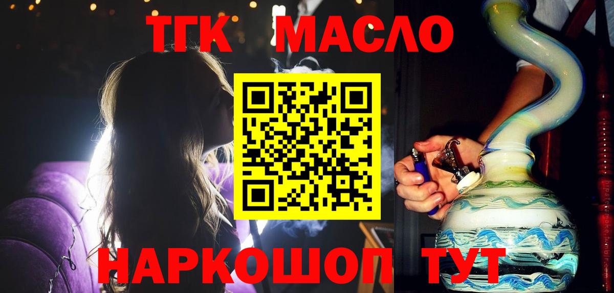 ТГК вейп Новочебоксарск