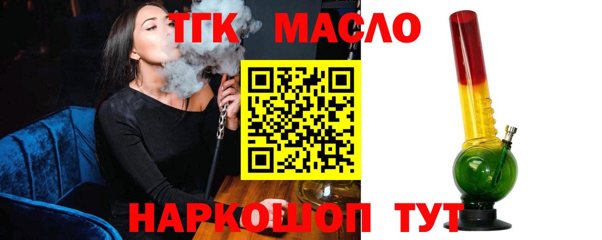 COCAIN  Гашиш  ГАШ  Вход с VPN  Новочебоксарск  Меф  