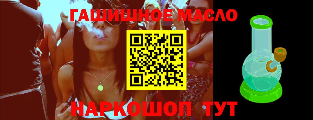 Новочебоксарск  Дистиллят ТГК концентрат  Вход с VPN  ТГК вейп с тгк 