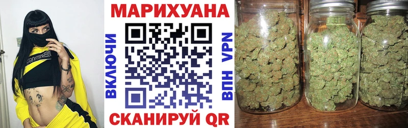 МАРИХУАНА Ganja Новочебоксарск