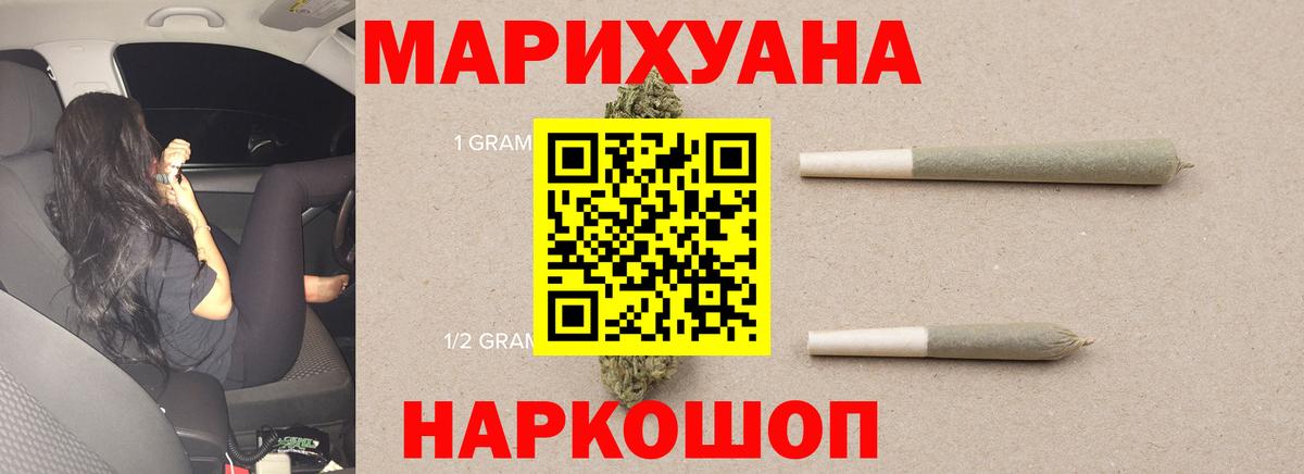 Бошки марихуана ГИДРОПОН  Вход с VPN  Новочебоксарск  Каннабис тримм  Каннабис Ganja 